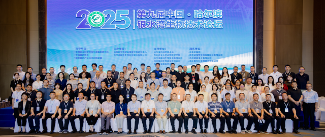 参会照片3.png