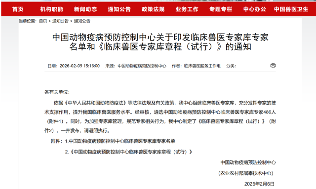 20260227177217797530703961.png 图片2.png